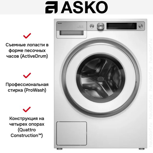 Стиральная машина Asko W7124XXLW в Тюмени (preview 32)