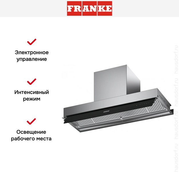 Встраиваемая вытяжка Franke FMY DRIP-FREE 90 KL в Тюмени (preview 13)