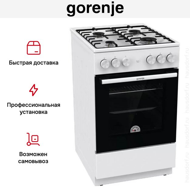 Газовая плита Gorenje GG5A12WH в Тюмени (preview 17)