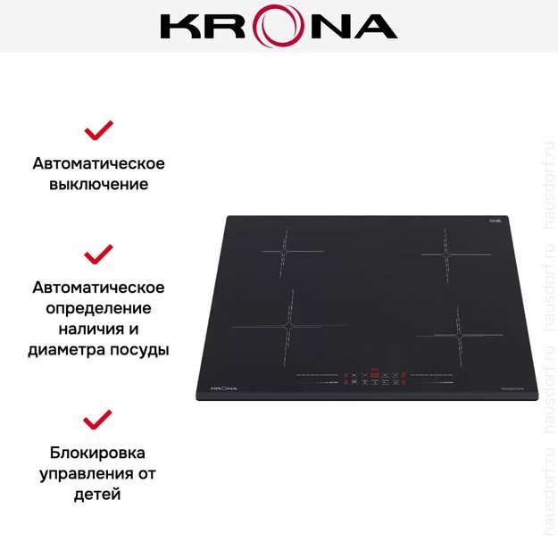 Индукционная варочная панель Krona FREUDE 60 BL в Тюмени (preview 4)