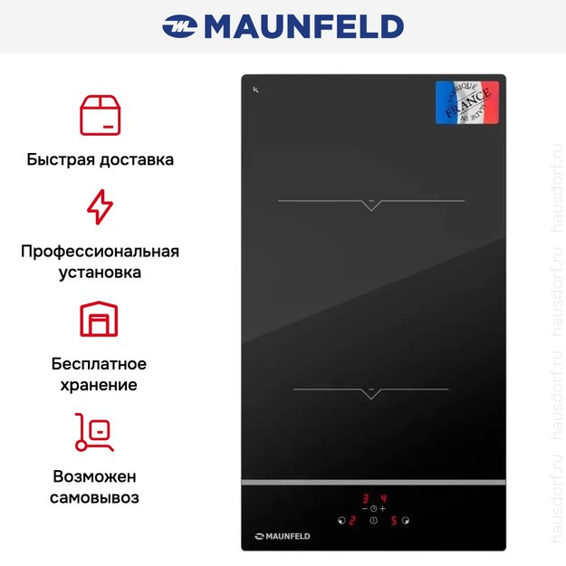 Индукционная варочная панель Maunfeld MVI31.2HZ.2BT-BK в Тюмени (preview 14)