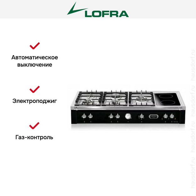 Варочная панель Lofra TRNM126/5C CHROME в Тюмени (preview 4)
