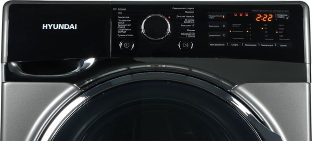 Стиральная машина Hyundai WFE8408 в Тюмени (preview 7)