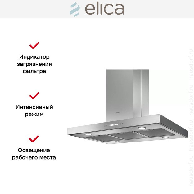 Вытяжка Elica SPOT PLUS ISLAND IX/A/90 в Тюмени (preview 7)