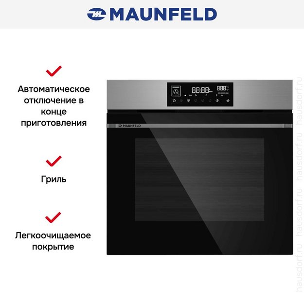 Духовой шкаф Maunfeld AEOD76106S в Тюмени (preview 2)