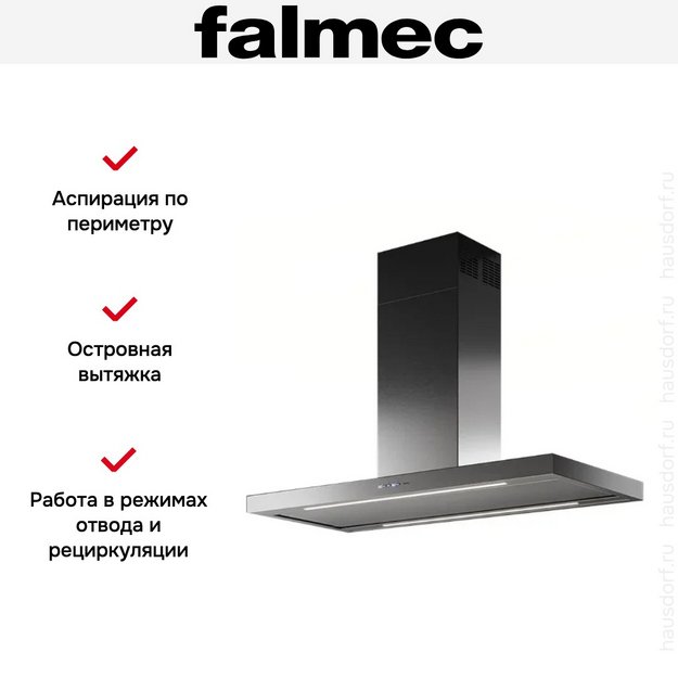 Вытяжка Falmec PLANE ISOLA STEEL 90 (PLUS) в Тюмени (preview 4)