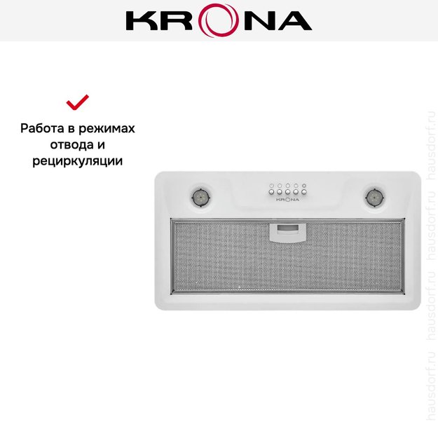 Встраиваемая вытяжка Krona LUISA 600 WHITE PB в Тюмени (preview 11)