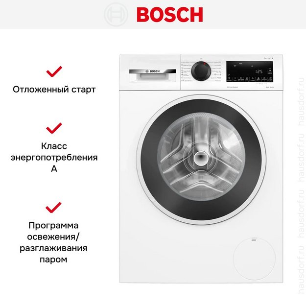 Стиральная машина Bosch WGG244Z2BY в Тюмени (preview 12)