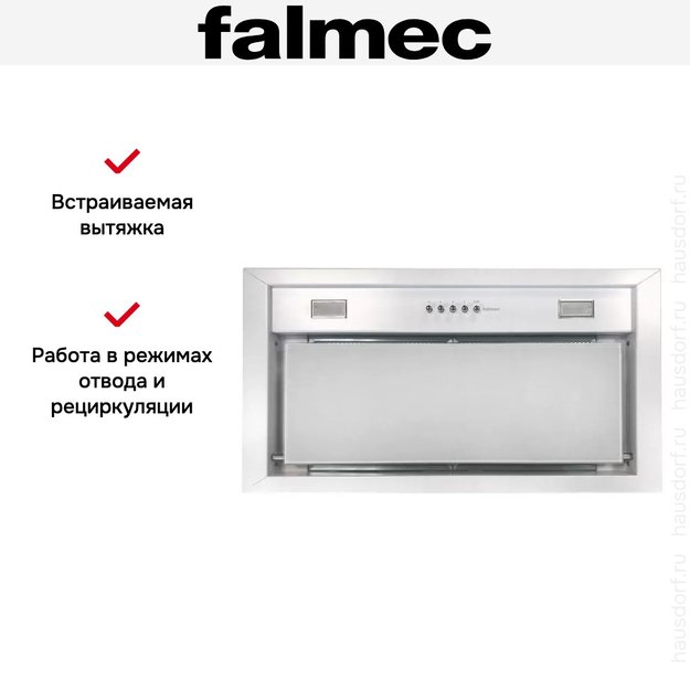 Встраиваемая вытяжка Falmec BUILT-IN 50 MAX WH в Тюмени (preview 5)