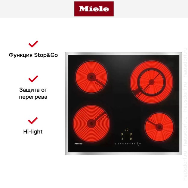 Варочная панель Miele KM 6520 FR, с витрины новая без коробки в Тюмени (preview 6)