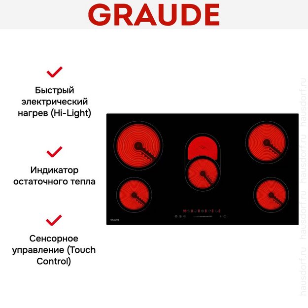 Варочная панель Graude EK 90.0 S в Тюмени (preview 4)