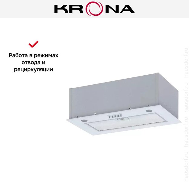 Встраиваемая вытяжка KRONA ARVEN 500 WHITE PB V2 в Тюмени (preview 12)