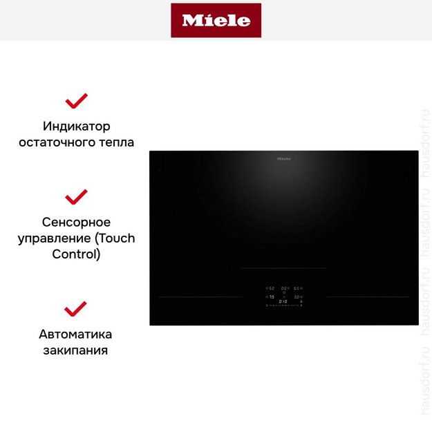 Индукционная варочная панель Miele KM 8684 FL в Тюмени (preview 7)