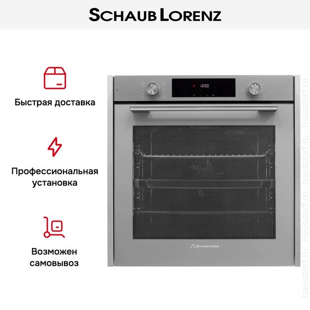 Духовой шкаф Schaub Lorenz SLB EG6438 в Тюмени (фото 17) Духовой шкаф Schaub Lorenz SLB EG6438 в Тюмени (preview 17)