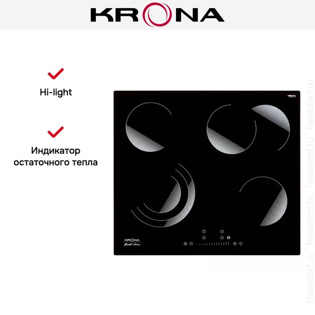 Электрическая варочная поверхность KRONA BRILLARE 60 BL в Тюмени (preview 11)