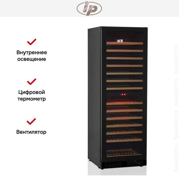 Винный шкаф IP JG 166-6 AD CF в Тюмени (preview 3)