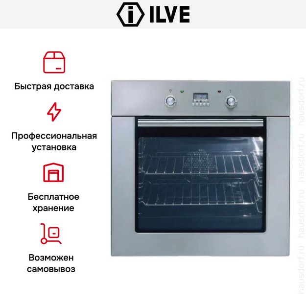 Духовой шкаф Ilve 600-SXMP в Тюмени (preview 6)