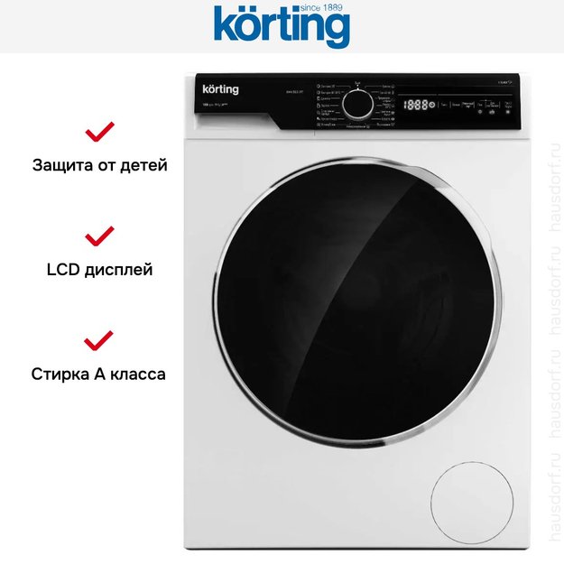 Отдельностоящая стиральная машина с паром Korting KWM 58LS1297 в Тюмени (preview 6)