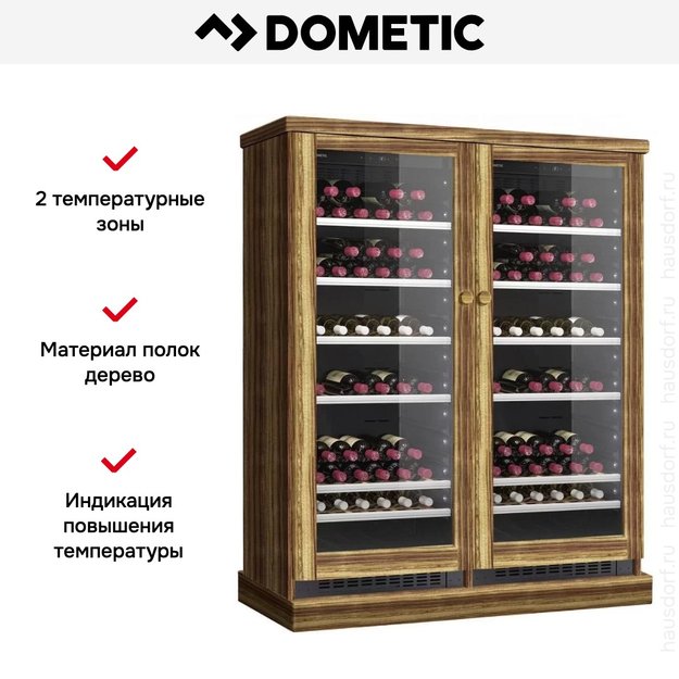 Винный шкаф Dometic C101G Double Wooden Zebrano в Тюмени (preview 6)