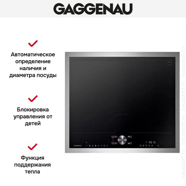 Варочная панель Gaggenau CI262115 в Тюмени (preview 7)