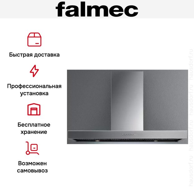 Вытяжка Falmec PLANE IS STEEL 120 PLUS в Тюмени (preview 4)