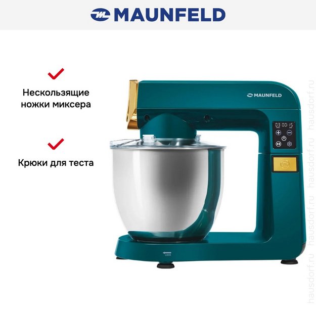 Миксер Maunfeld MF-424GR в Тюмени (preview 12)