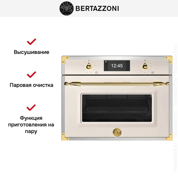 Духовой шкаф с паром Bertazzoni F457HERVTAG в Тюмени (preview 5)
