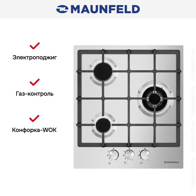 Газовая варочная панель MAUNFELD EGHS.43.33CS/G в Тюмени (preview 5)