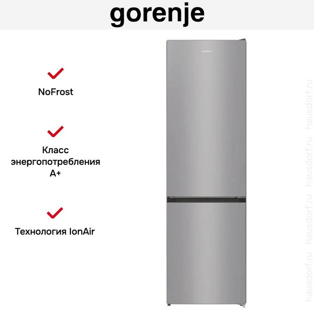 Холодильник Gorenje NRK6201ES4 в Тюмени (preview 8)