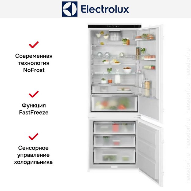Встраиваемый холодильник Electrolux KNP7TE75S в Тюмени (preview 2)