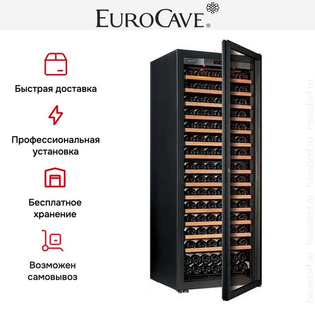 Мультитемпературный винный шкаф EuroCave S-PURE-L P-300047-L в Тюмени (preview 4)