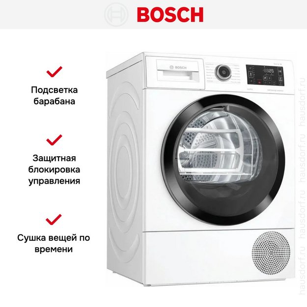 Сушильная машина Bosch WTW8760EPL в Тюмени (preview 6)