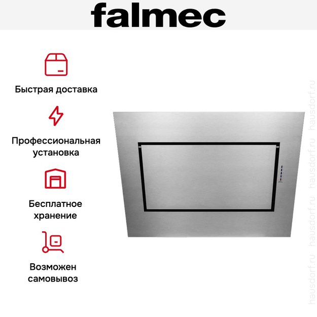 Вытяжка Falmec Quasar Top 90 ix (800) ECP в Тюмени (preview 7)