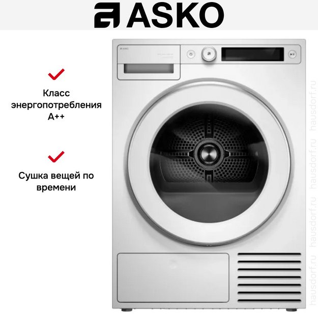 Сушильная машина Asko T509HRW в Тюмени (preview 7)