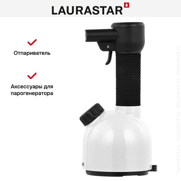 Отпариватель для одежды Laurastar IGGI Pure White в Тюмени (preview 15)