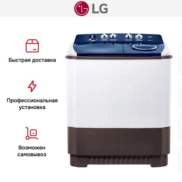 Стиральная машина активаторная LG P1461RWPL в Тюмени (preview 7)