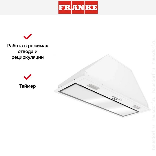Встраиваемая вытяжка Franke VERA 72 WH в Тюмени (preview 14)