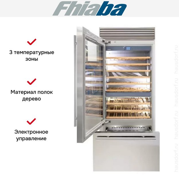 Винный шкаф Fhiaba XS8991TWT3 в Тюмени (preview 2)