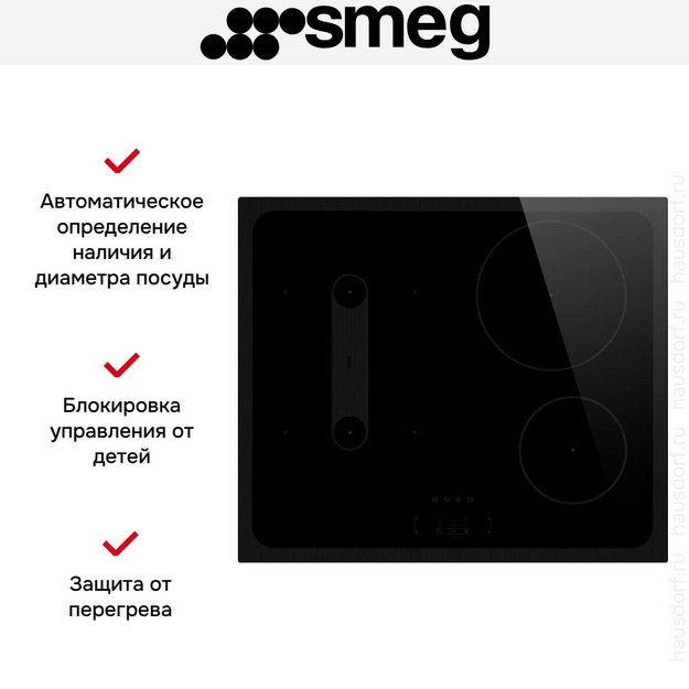 Варочная панель Smeg SI1B22641D в Тюмени (preview 8)