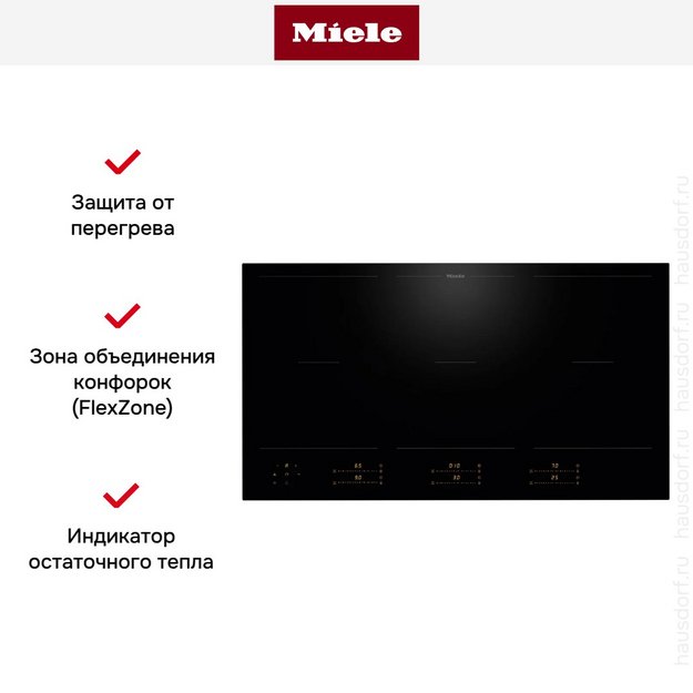 Индукционная варочная панель Miele KM 8595 FL в Тюмени (preview 7)