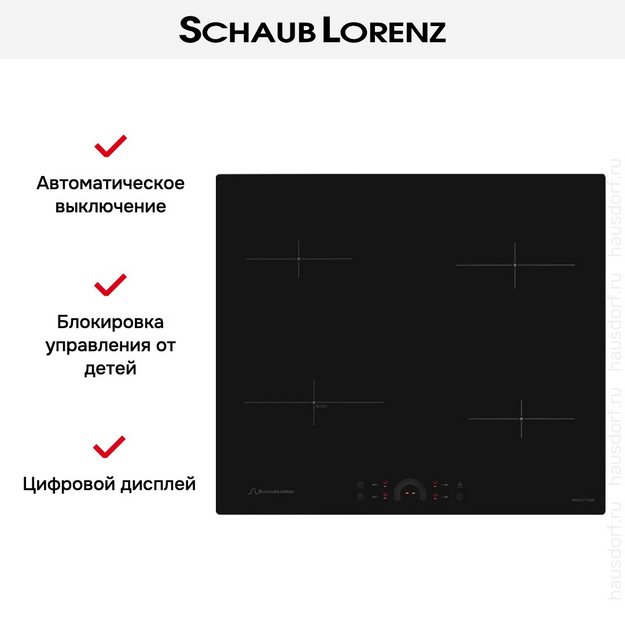 Индукционная варочная панель Schaub Lorenz SLK IY61H1 в Тюмени (фото 7) Индукционная варочная панель Schaub Lorenz SLK IY61H1 в Тюмени (preview 7)