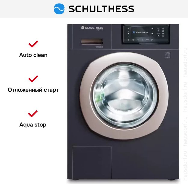 Стиральная машина Schulthess Spirit 540 Titan Rock в Тюмени (preview 6)