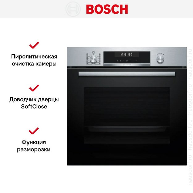 Духовой шкаф Bosch HBG578BS3 в Тюмени (preview 7)