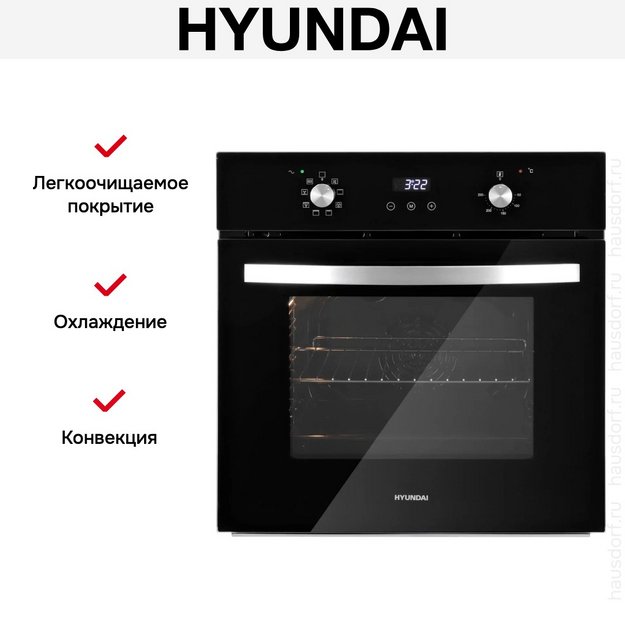 Духовой шкаф Hyundai HEO 6647 BG в Тюмени (фото 18) Духовой шкаф Hyundai HEO 6647 BG в Тюмени (preview 18)