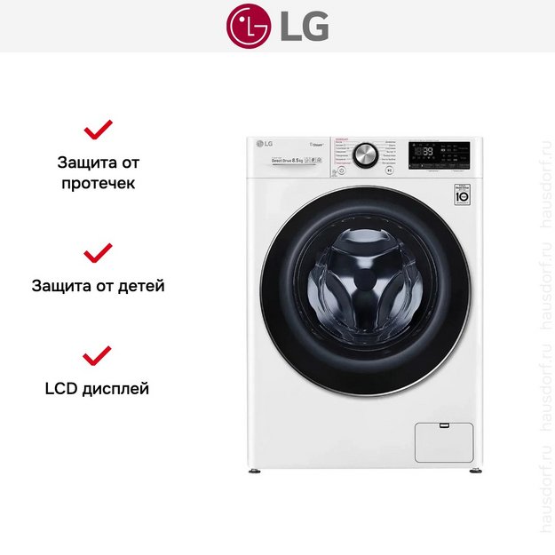 Стиральная машина LG F2V9GW9W в Тюмени (preview 12)