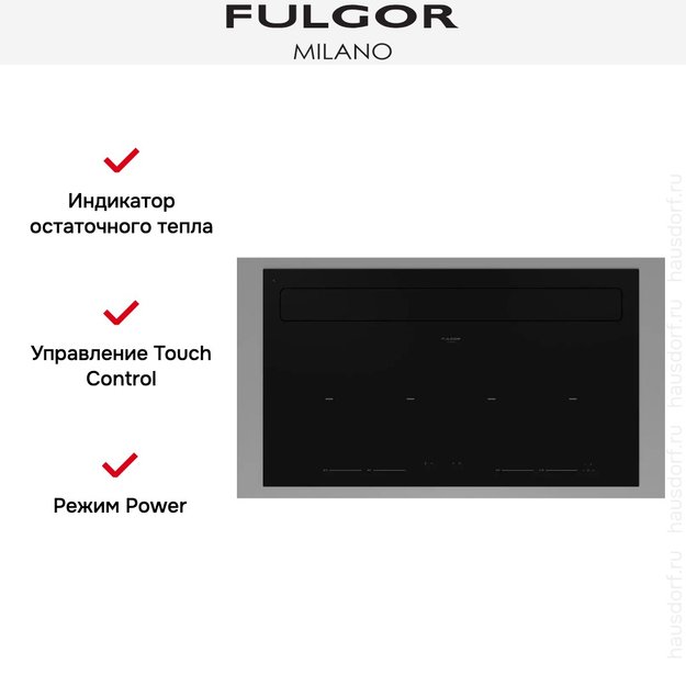 Варочная панель с встроенной вытяжкой Fulgor Milano FCLHD 9041 HID TS BK2 в Тюмени (preview 12)