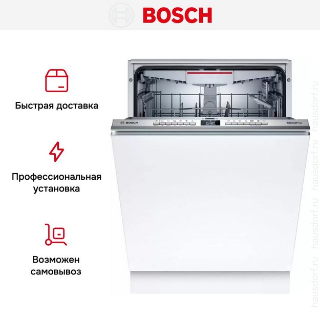 Встраиваемая посудомоечная машина Bosch SBH4HCX48E в Тюмени (preview 13)