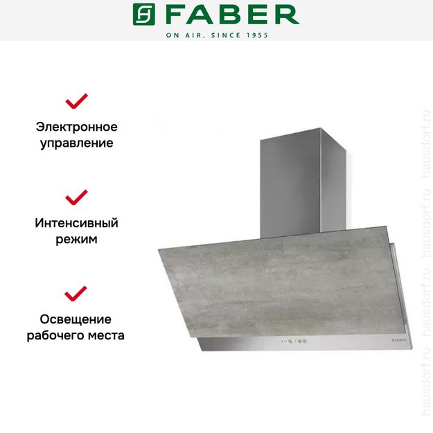 Вытяжка Faber GREXIA GRES LG/X A90 в Тюмени (preview 6)