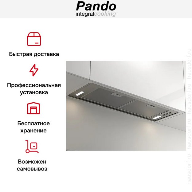 Встраиваемая вытяжка Pando NEO/78 INOX V.850 SEC в Тюмени (preview 5)