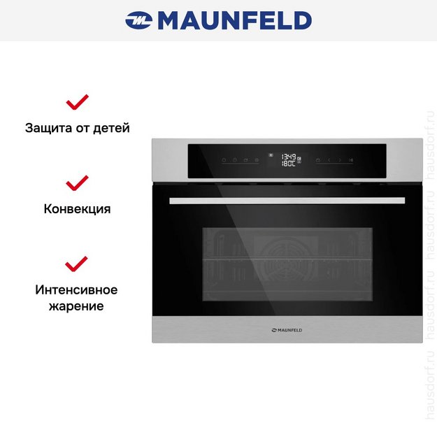 Духовой шкаф Maunfeld AMCO458S в Тюмени (preview 10)